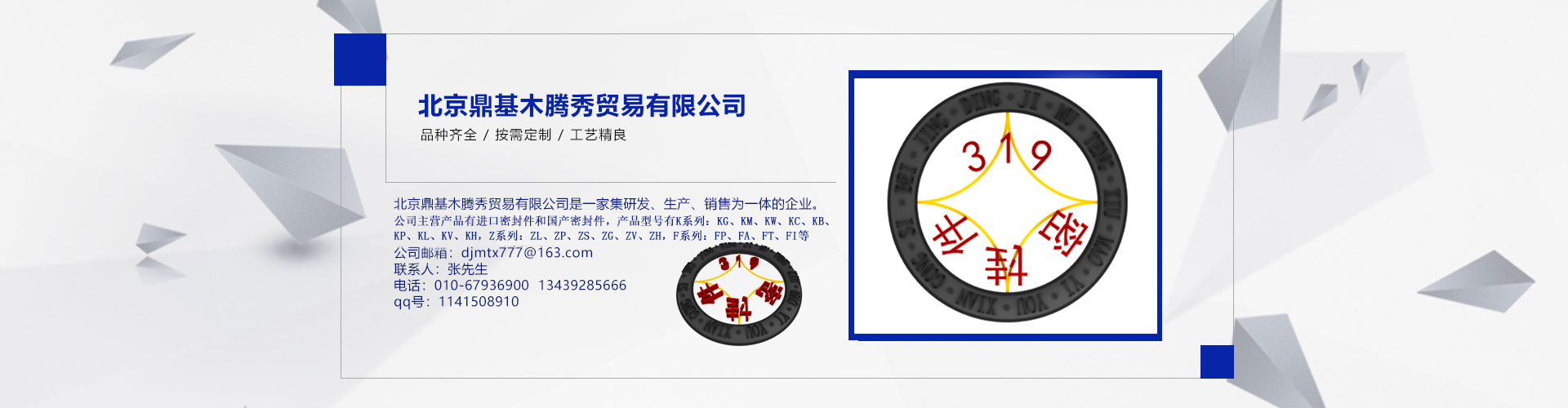潛水攪拌機